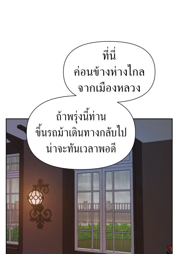 หน้า 80