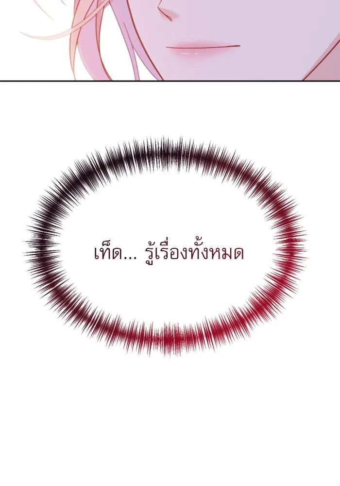 หน้า 104
