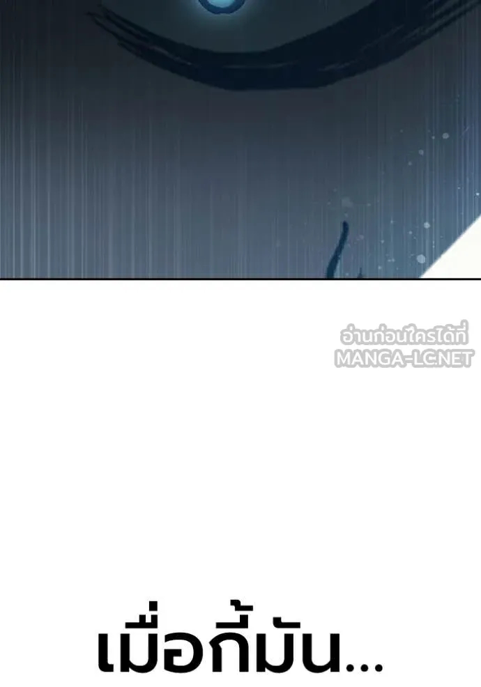 หน้า 101