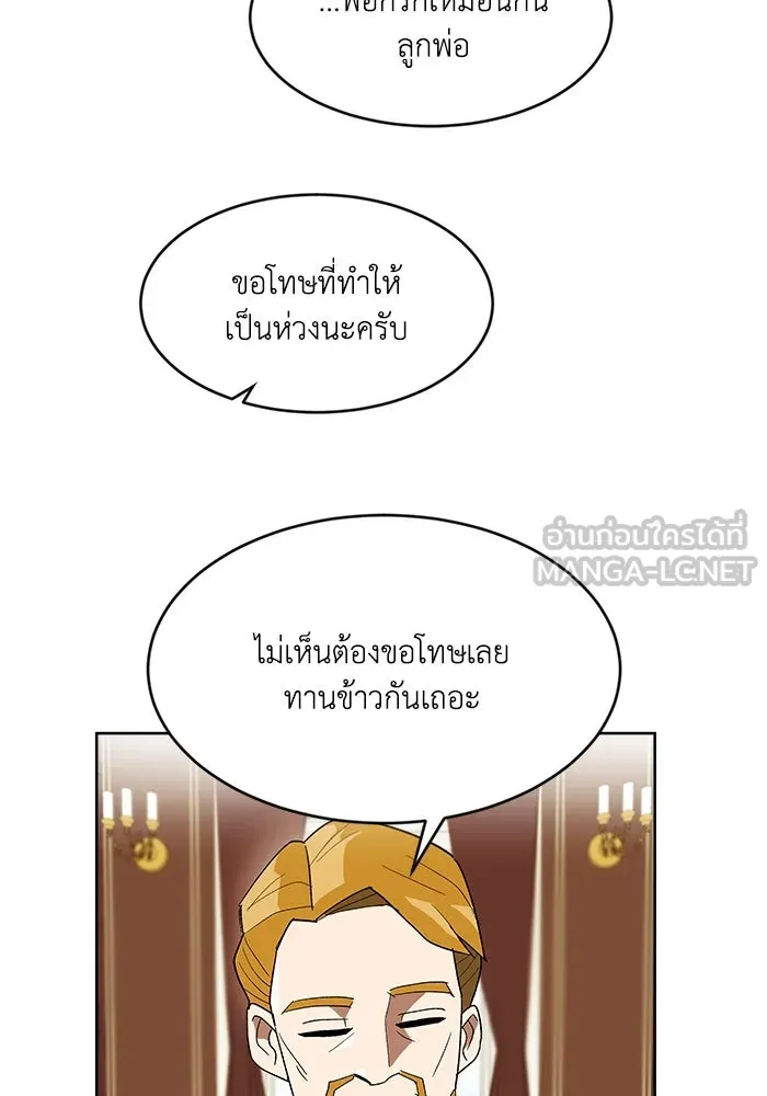 หน้า 81