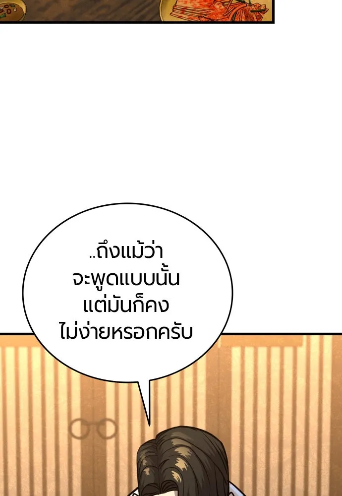 หน้า 158