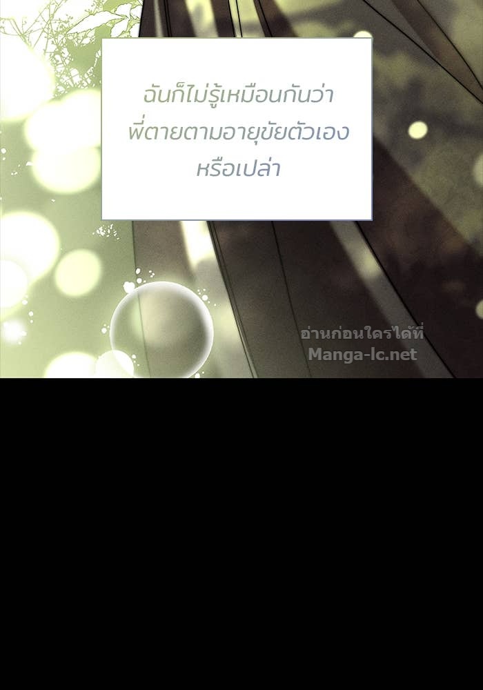 หน้า 122