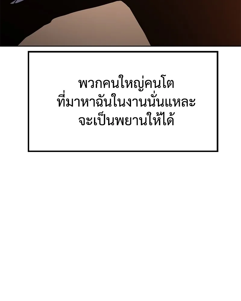หน้า 100