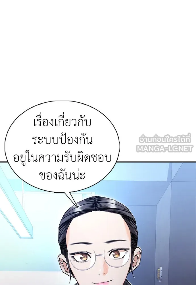 หน้า 75