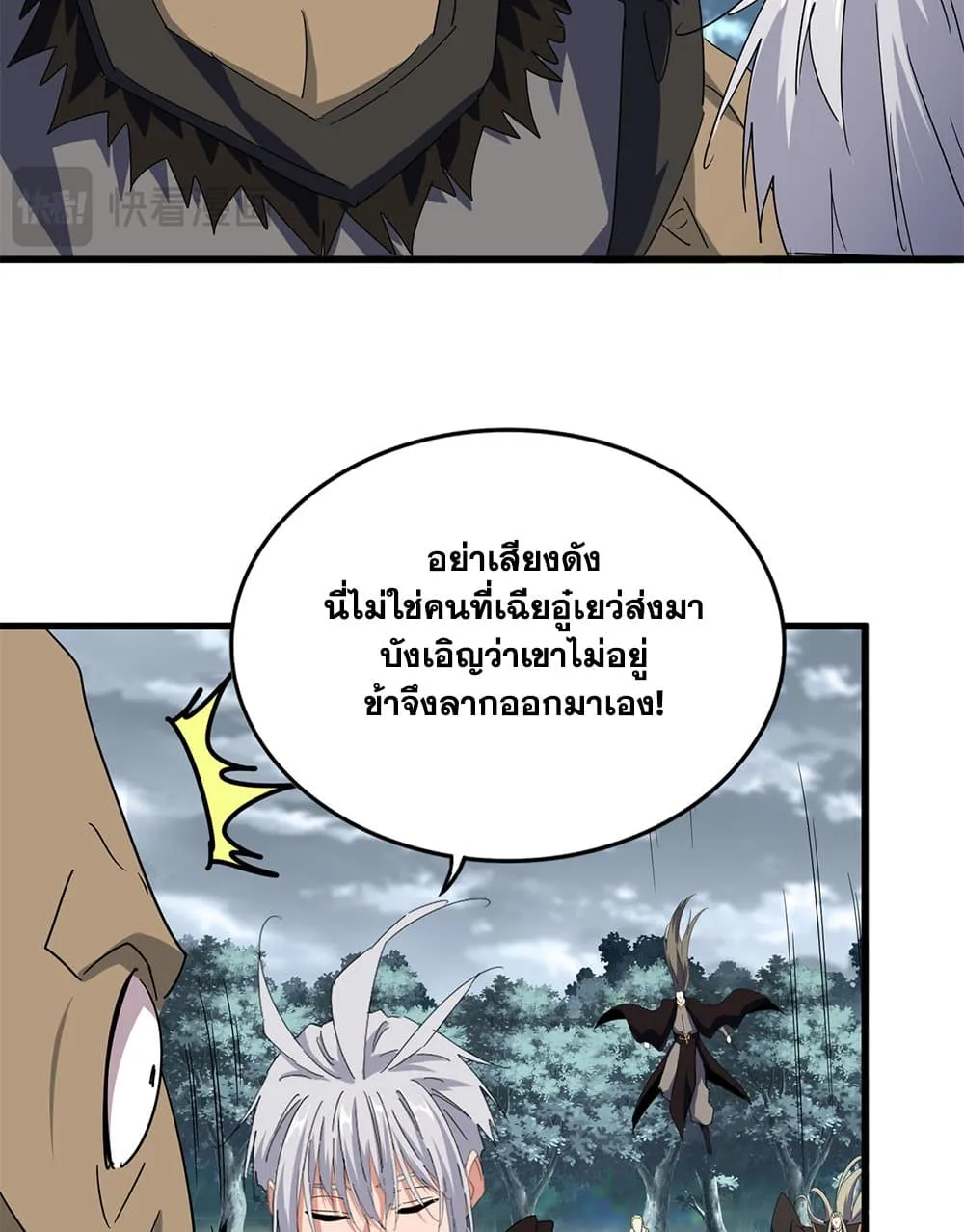 หน้า 38