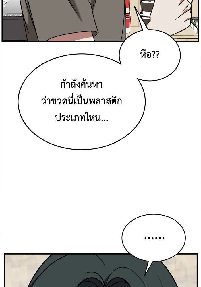 หน้า 89