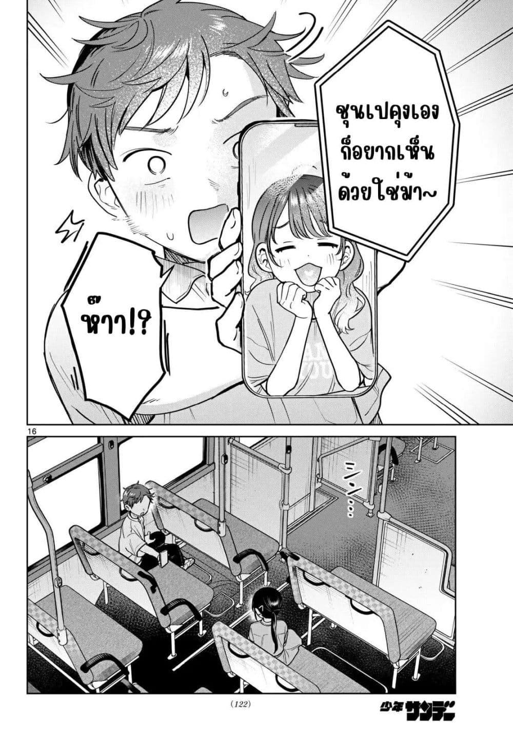 หน้า 16