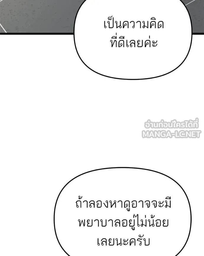 หน้า 93