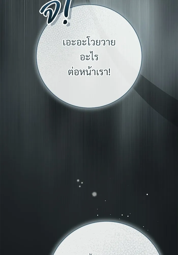 หน้า 97