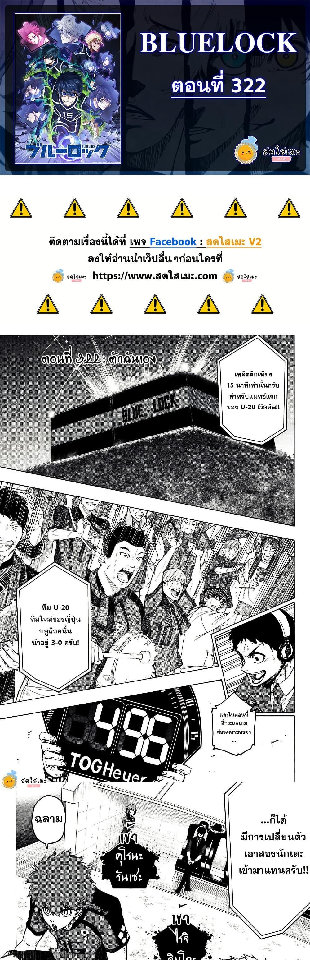 หน้า 1