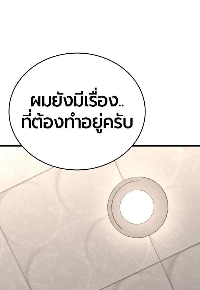 หน้า 124