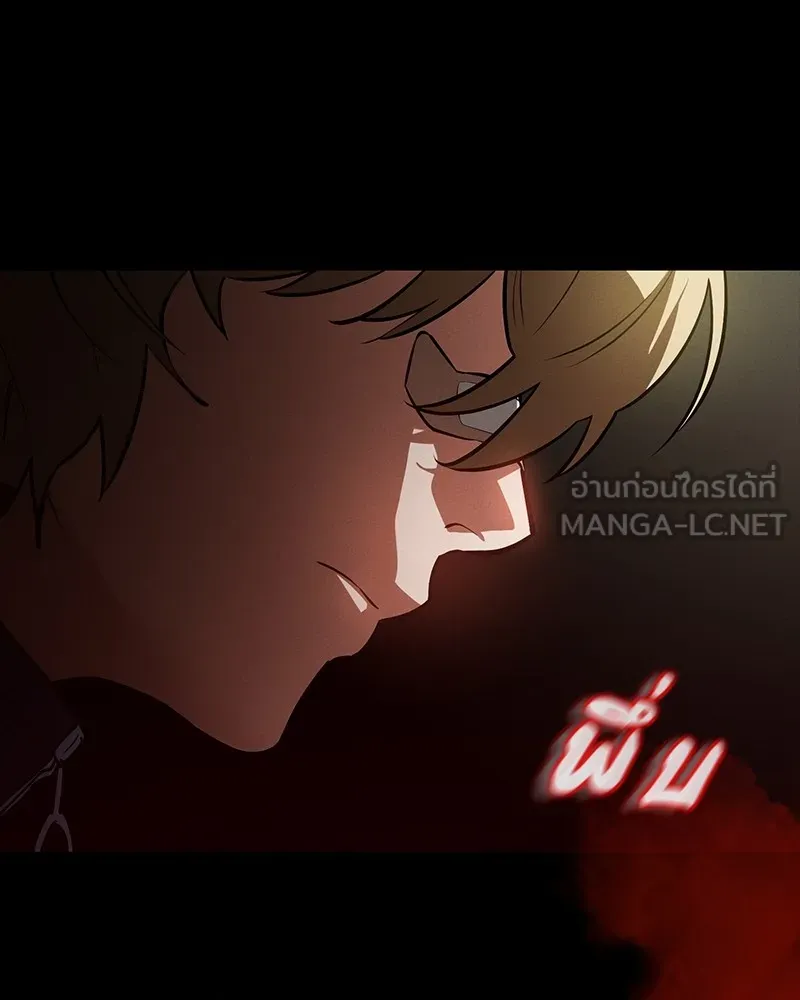 หน้า 117