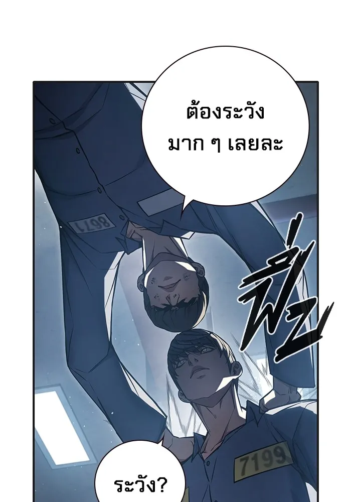 หน้า 146