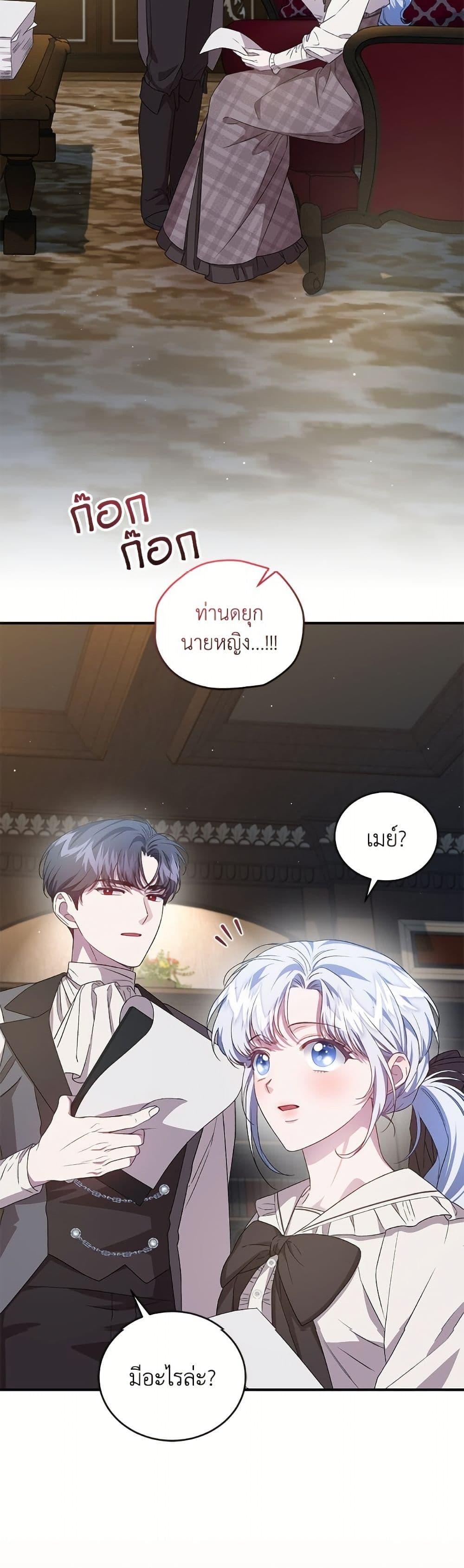 หน้า 29