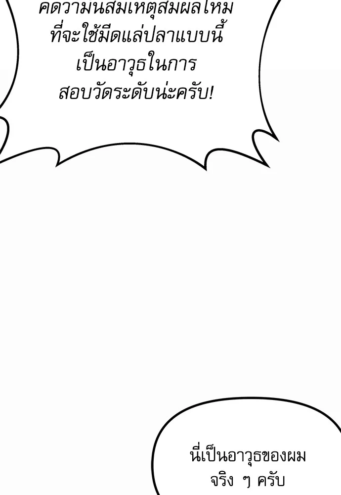 หน้า 139