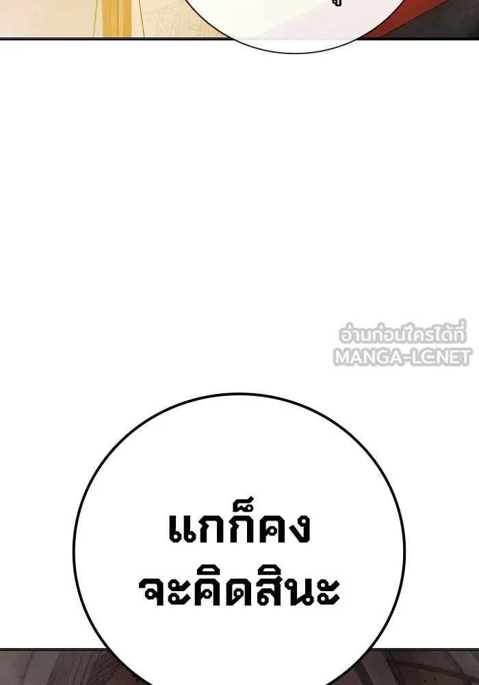 หน้า 102