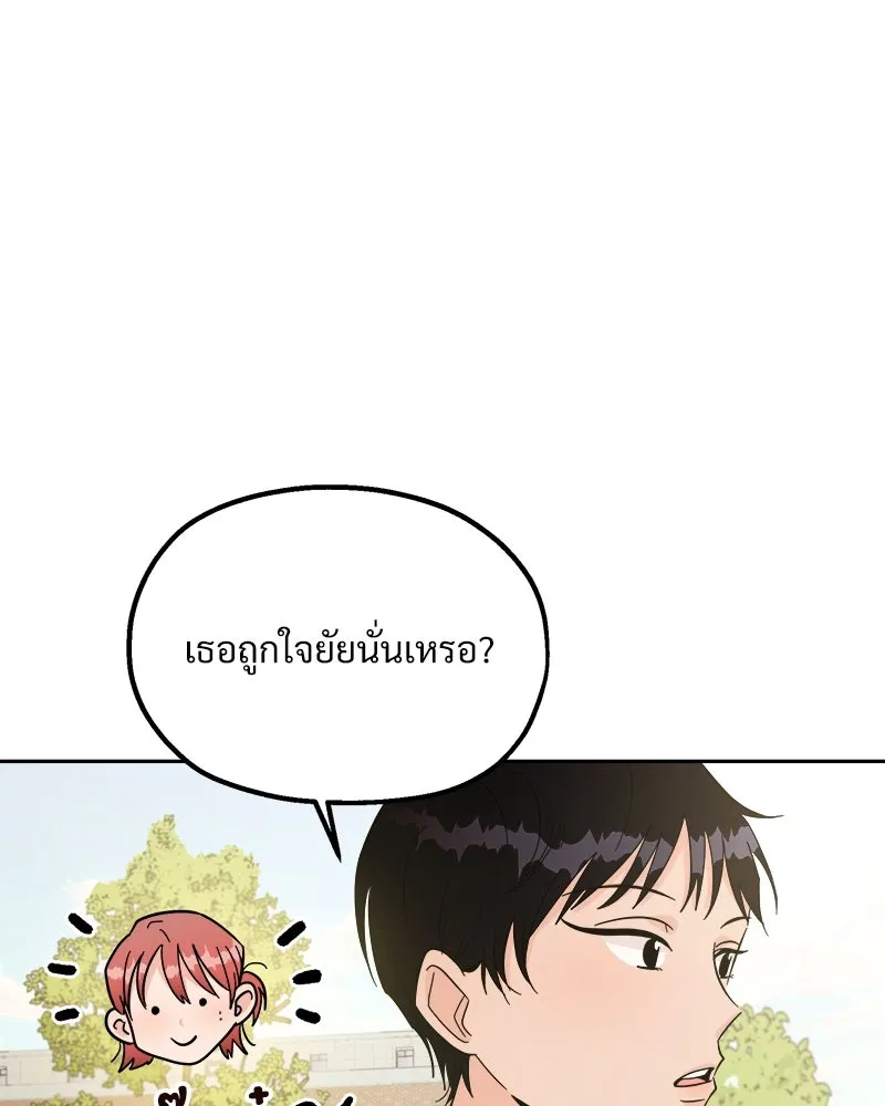 หน้า 98
