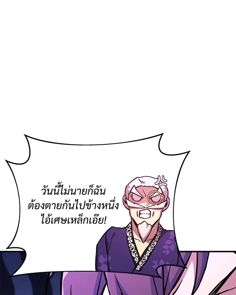 หน้า 122