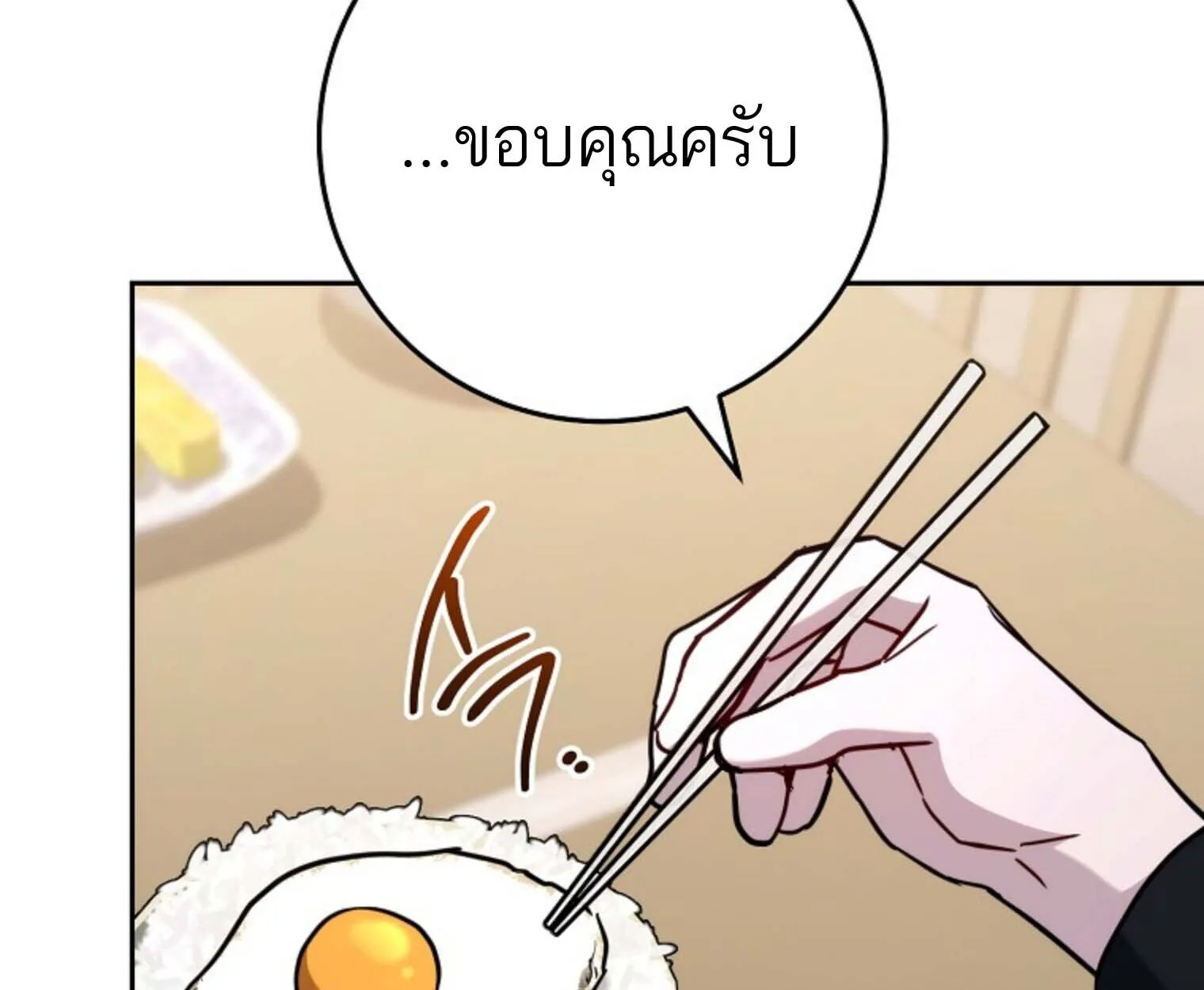 หน้า 129