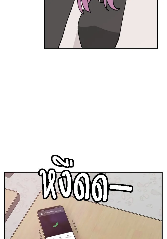 หน้า 103