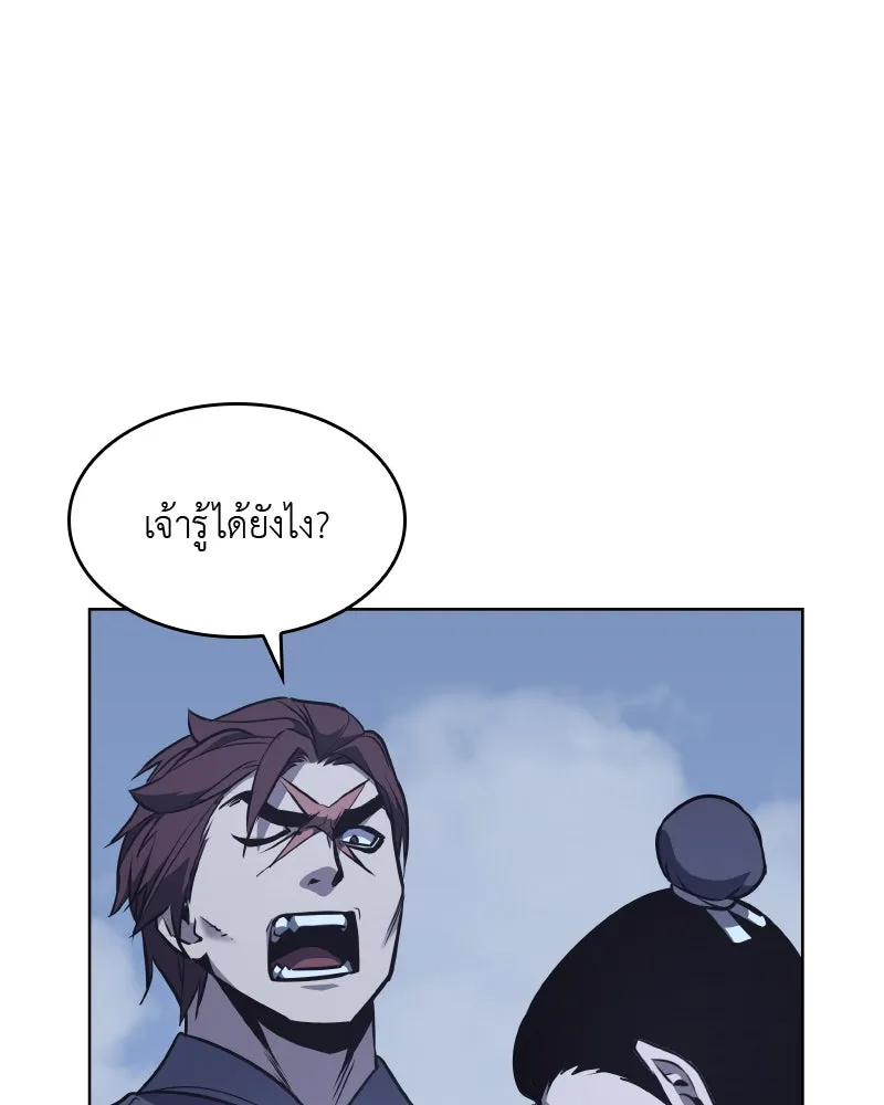 หน้า 221