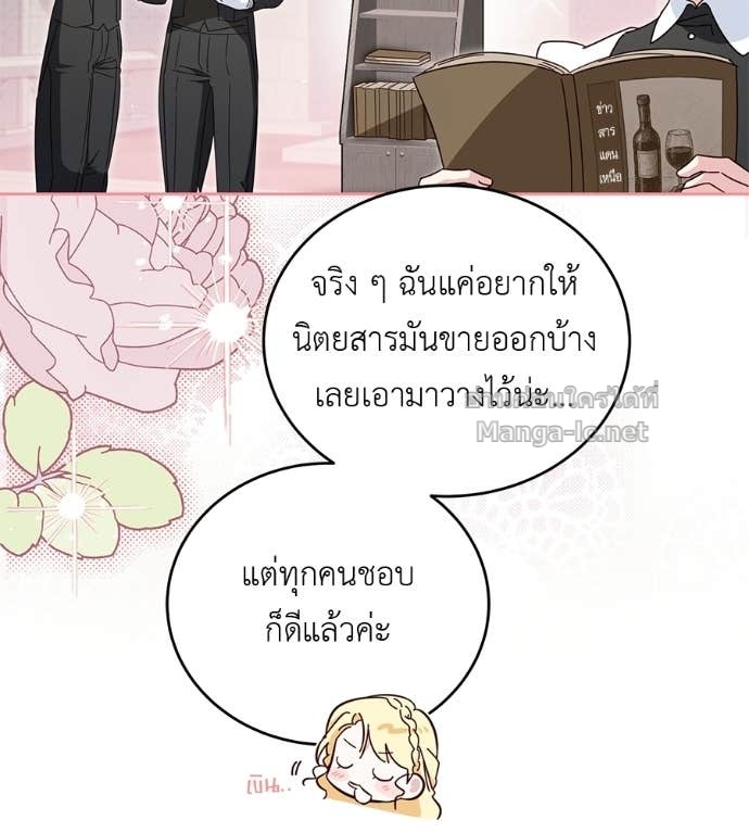 หน้า 69