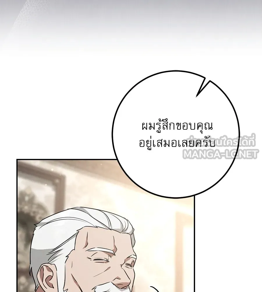 หน้า 93