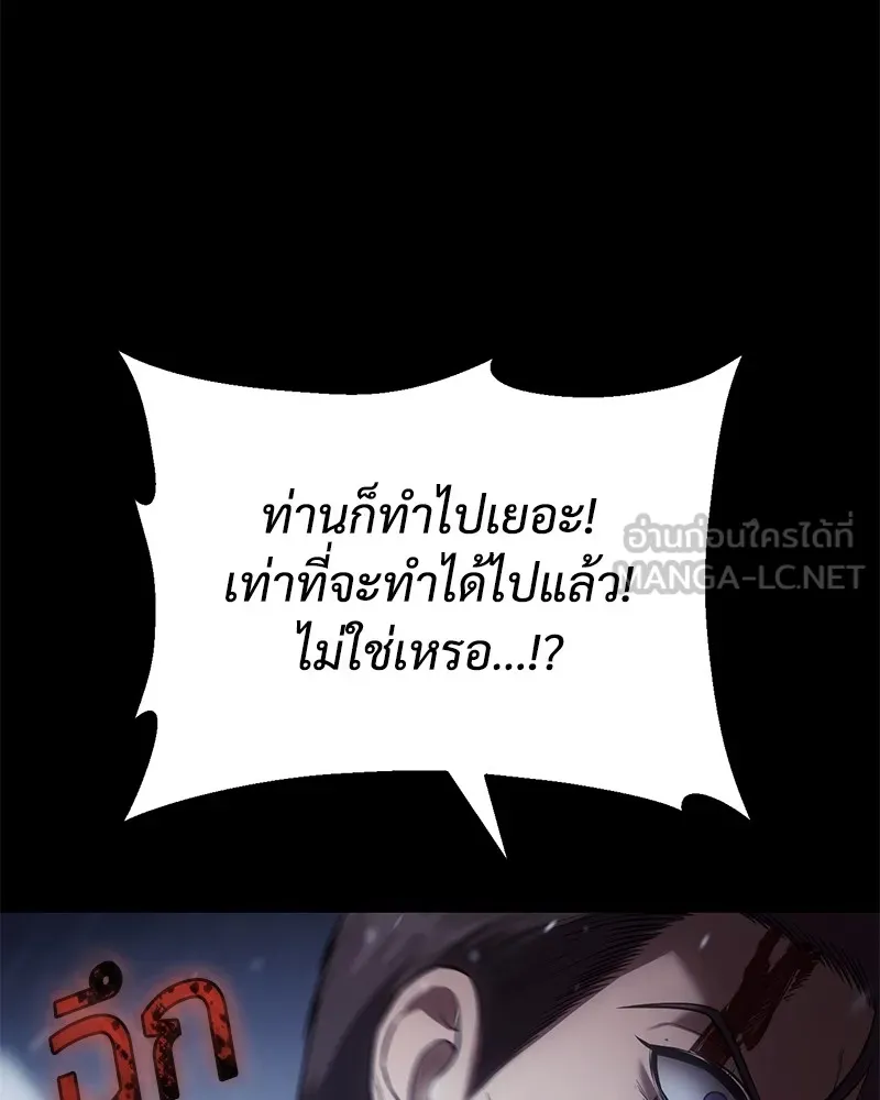 หน้า 99