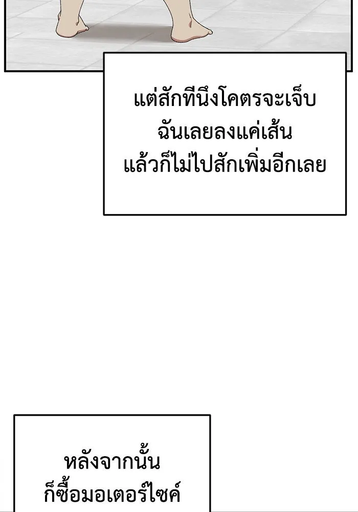 หน้า 91