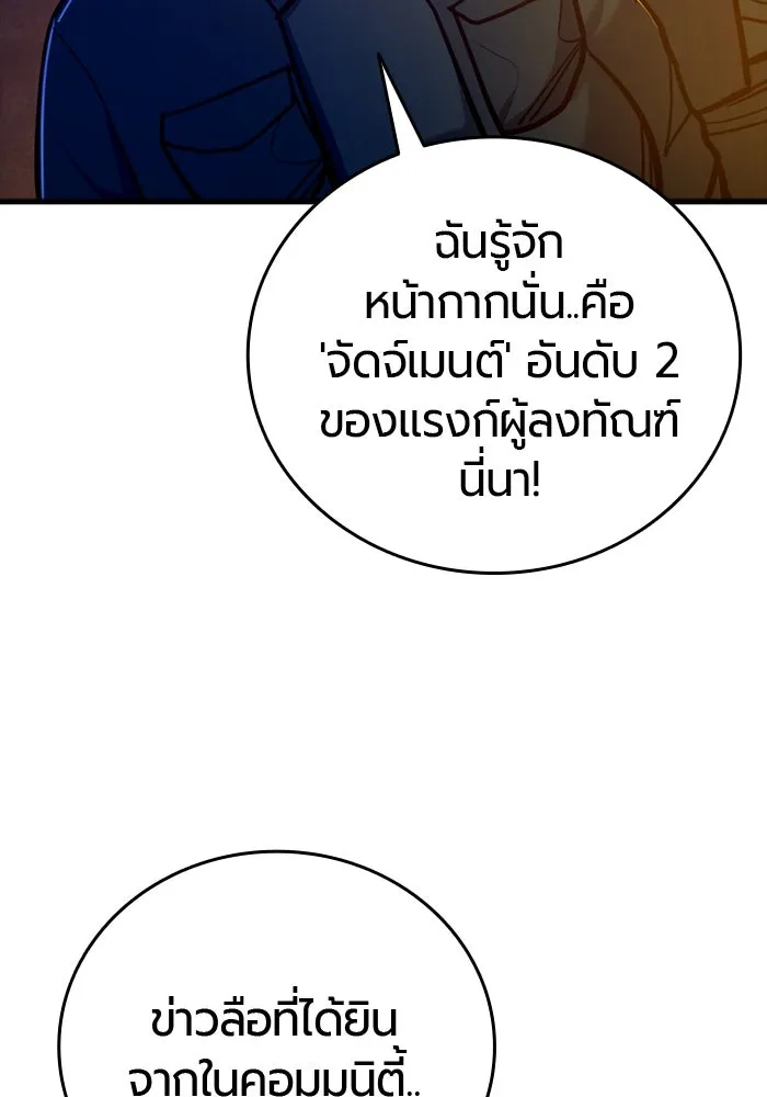 หน้า 103