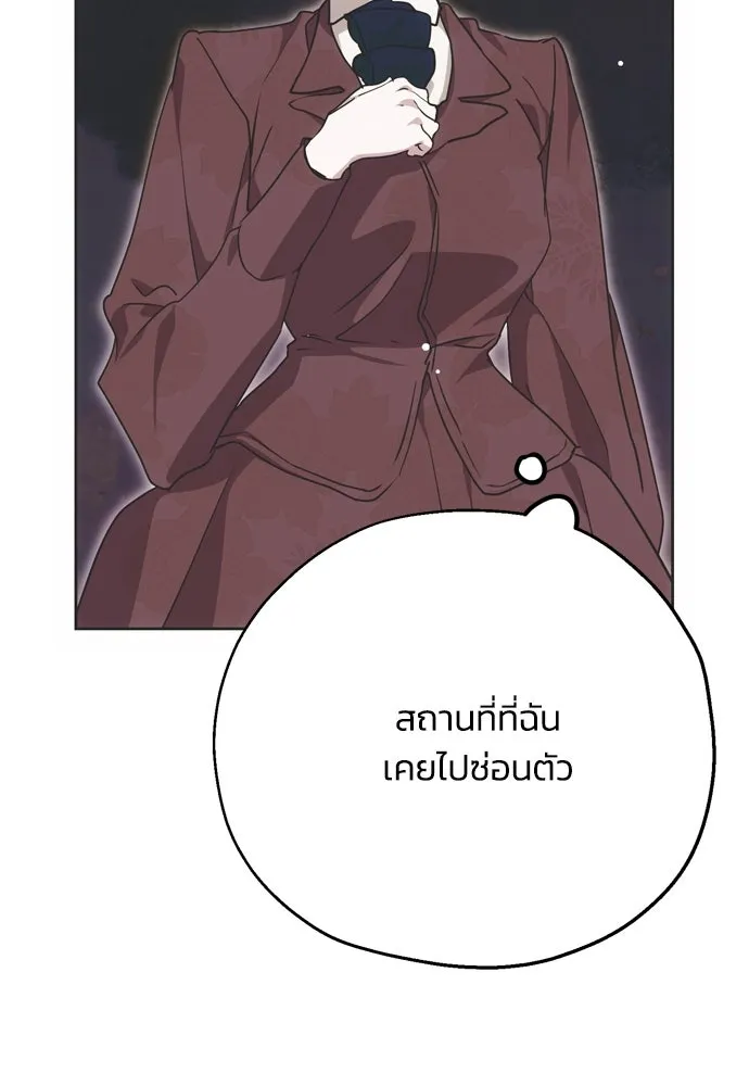 หน้า 77