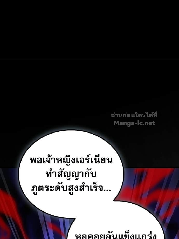 หน้า 198