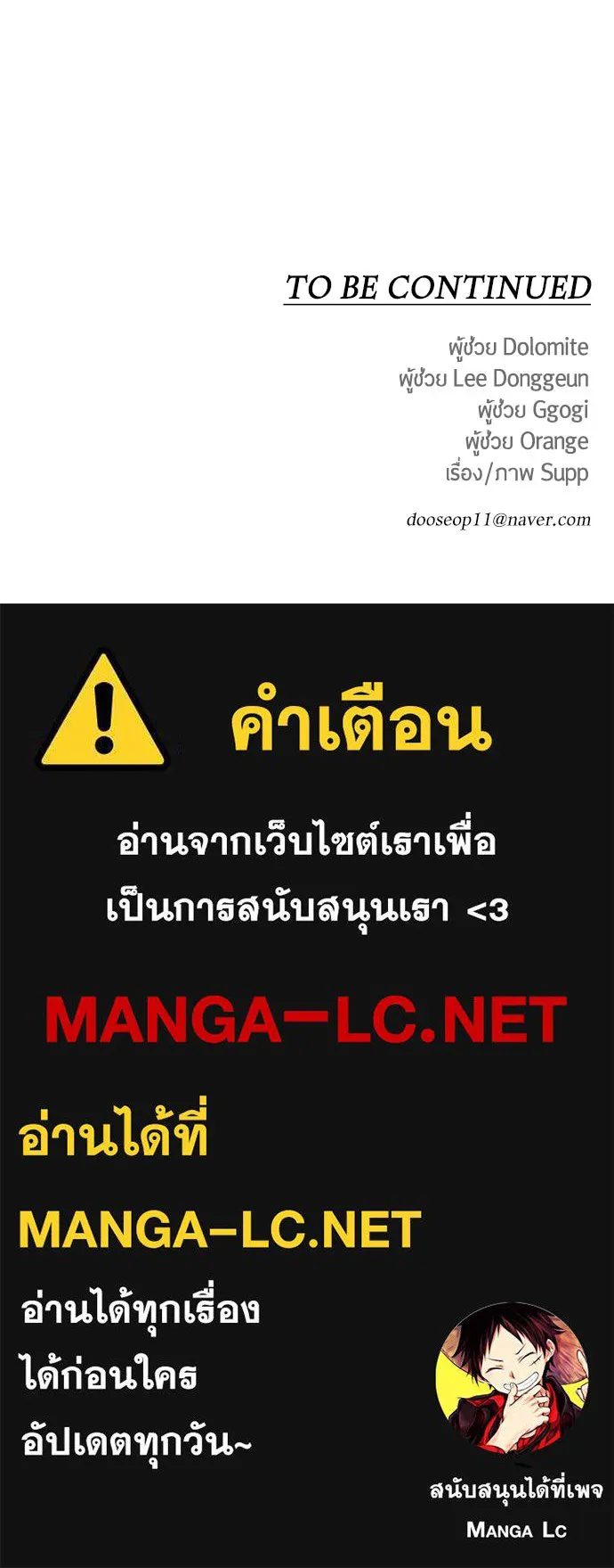 หน้า 205