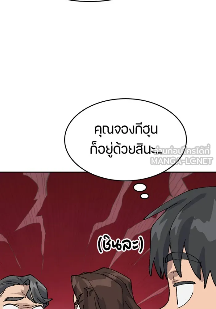 หน้า 84