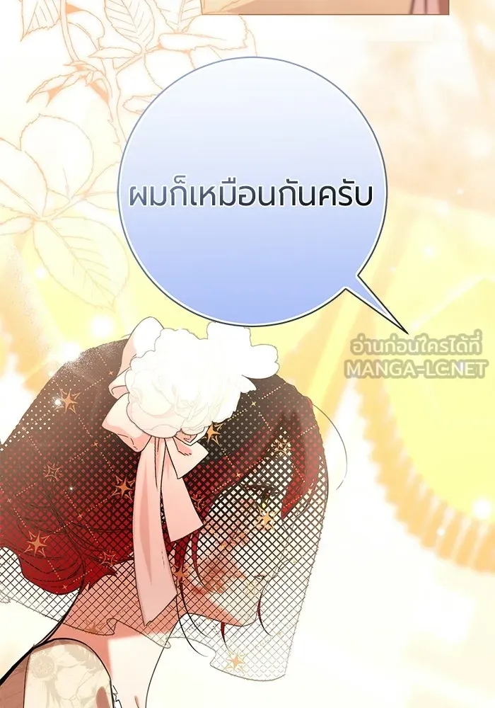 หน้า 138