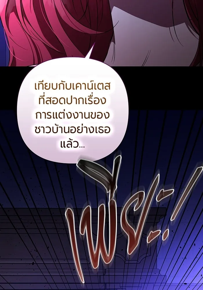 หน้า 134