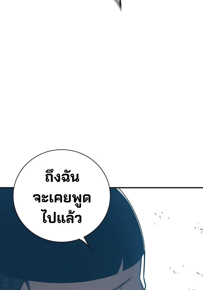 หน้า 200