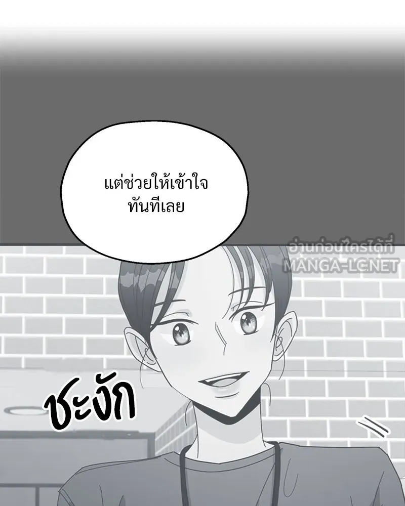 หน้า 105