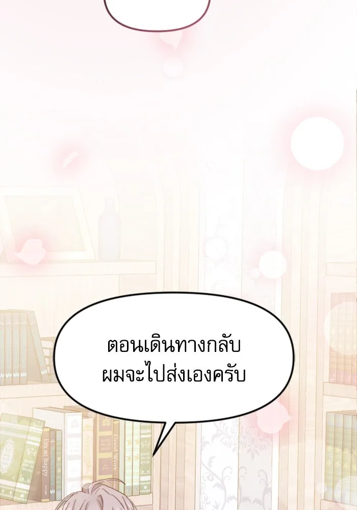 หน้า 86