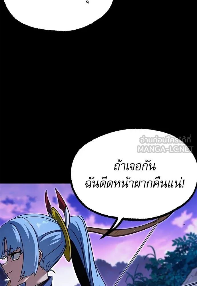 หน้า 113