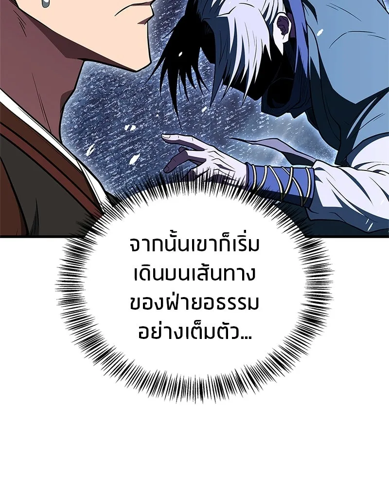 หน้า 86