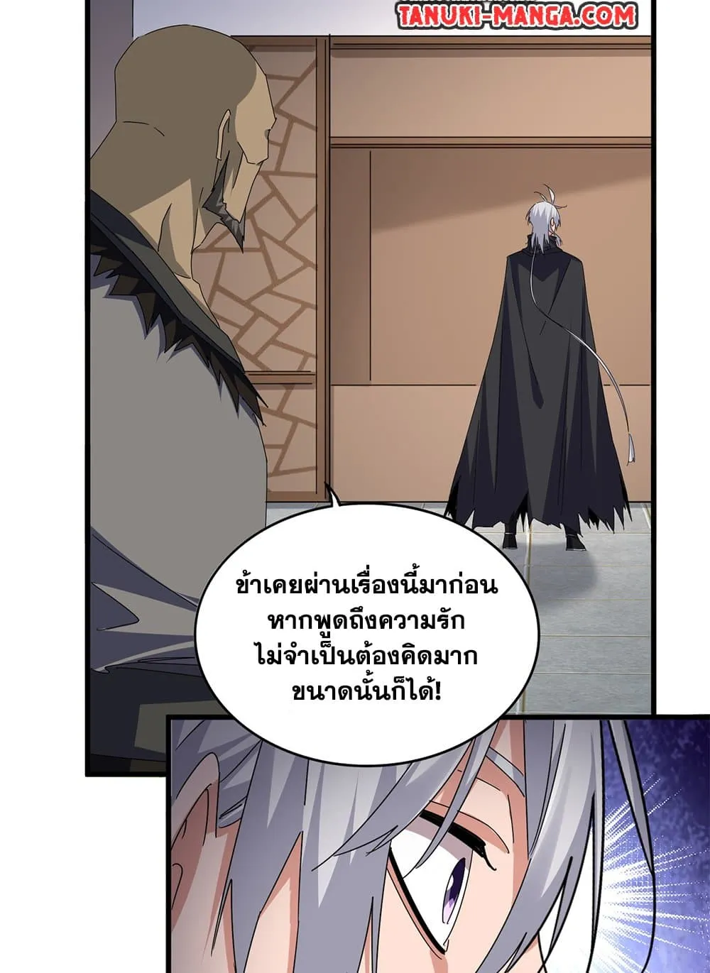 หน้า 55