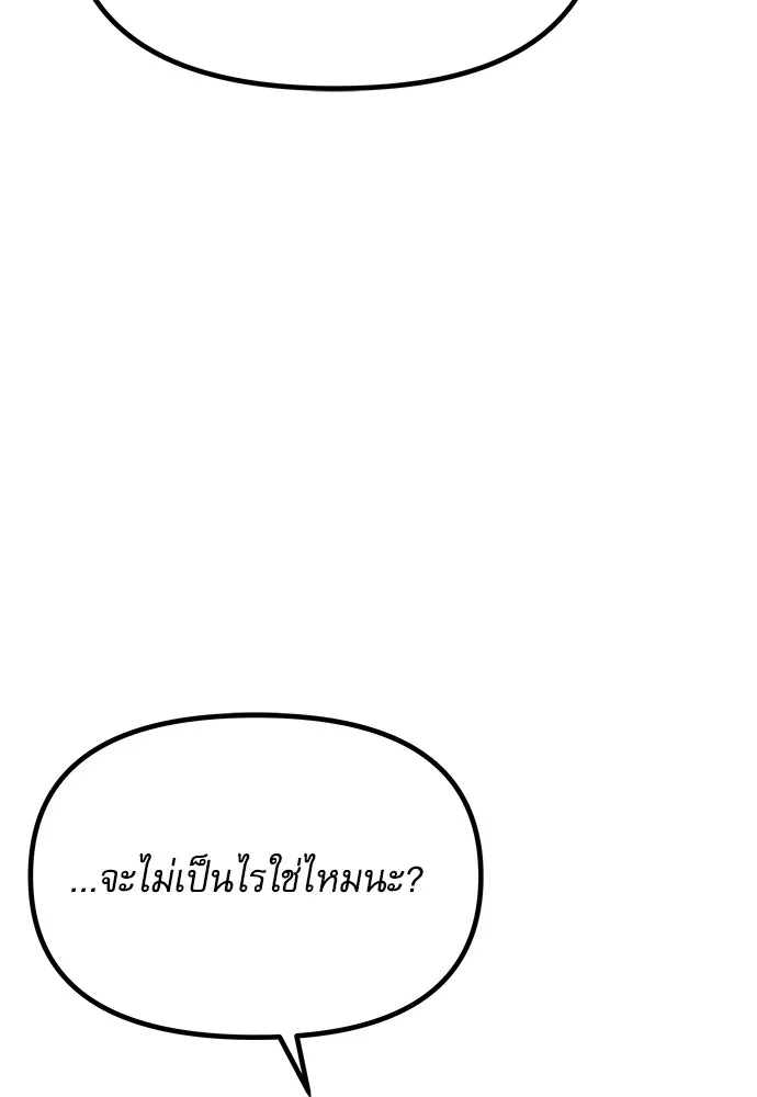 หน้า 268