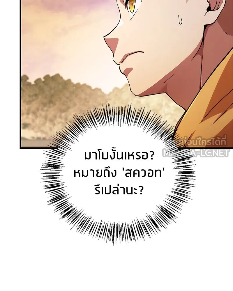 หน้า 174