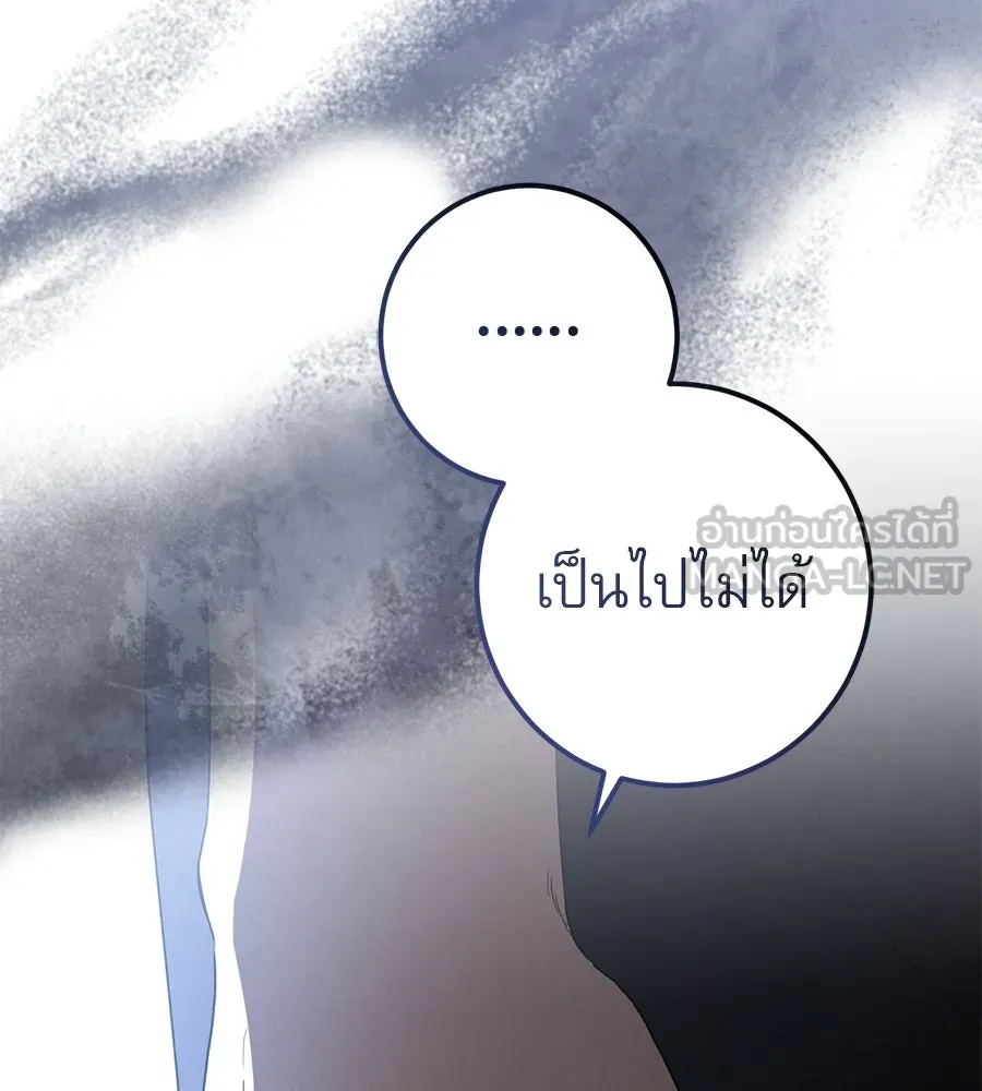 หน้า 198