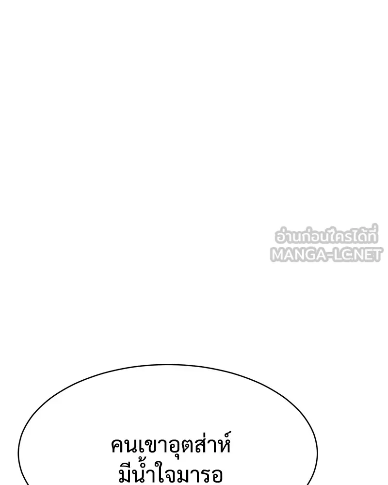 หน้า 105