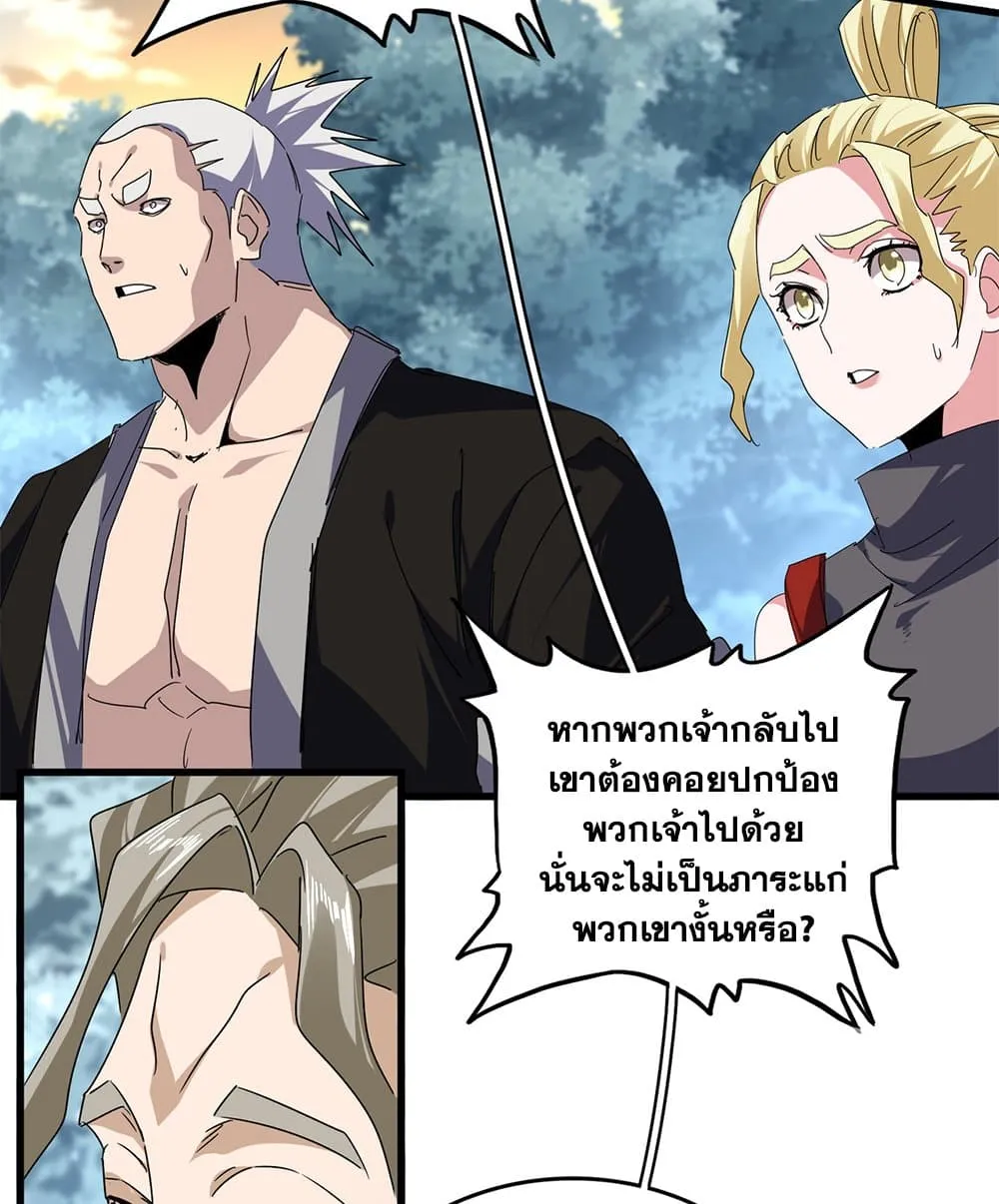 หน้า 51