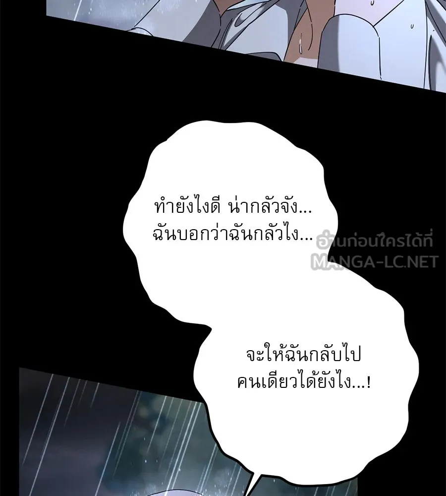 หน้า 111