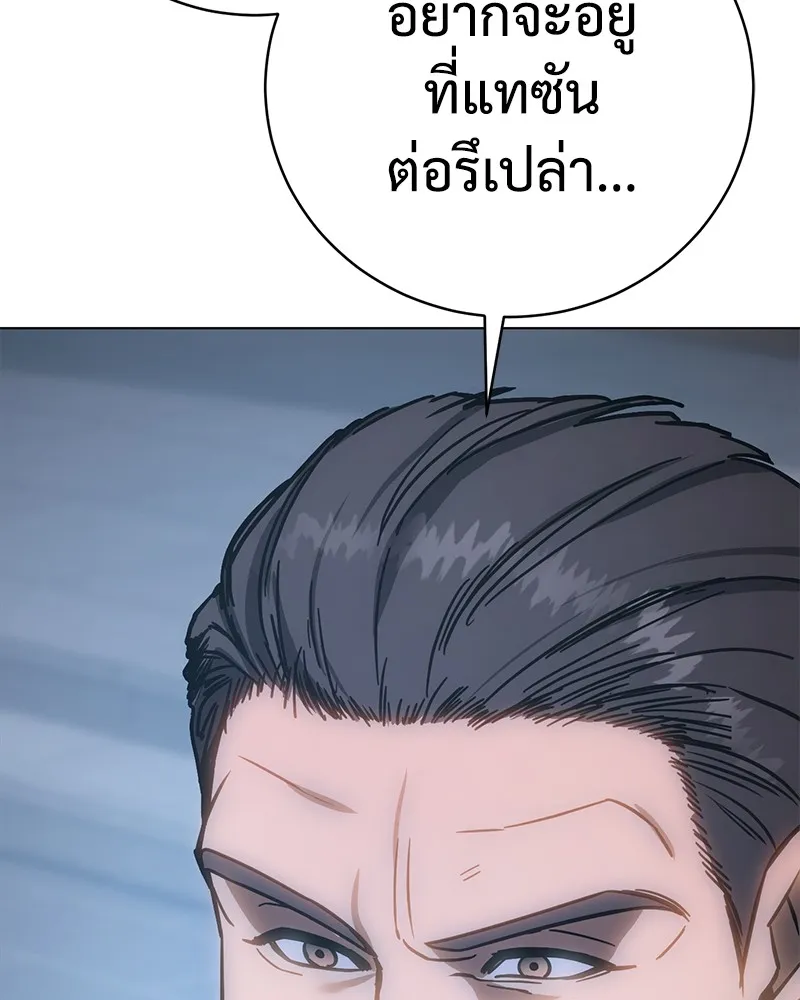 หน้า 197
