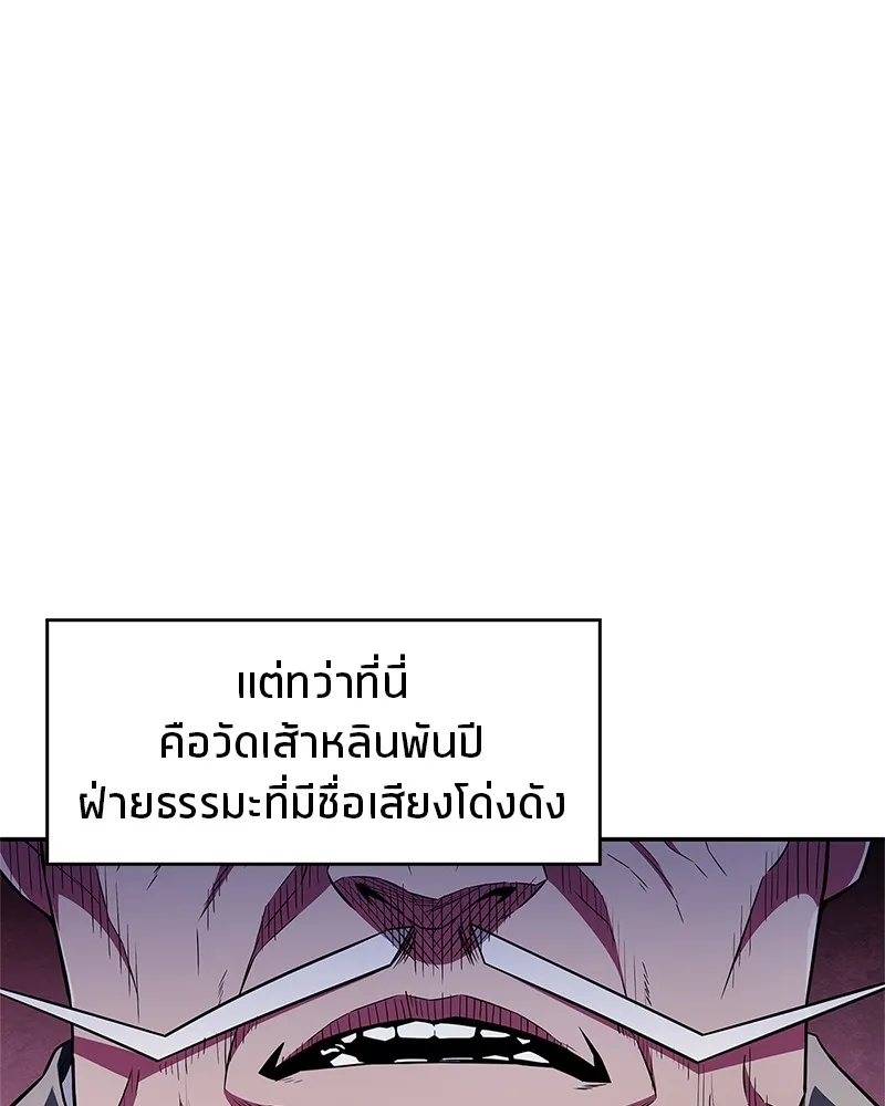 หน้า 98